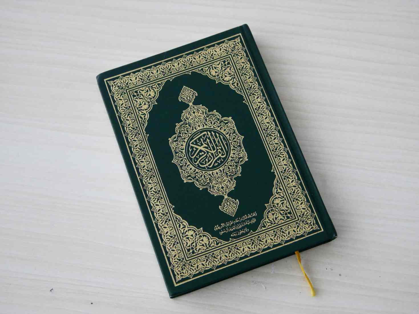 Quran-Front-image